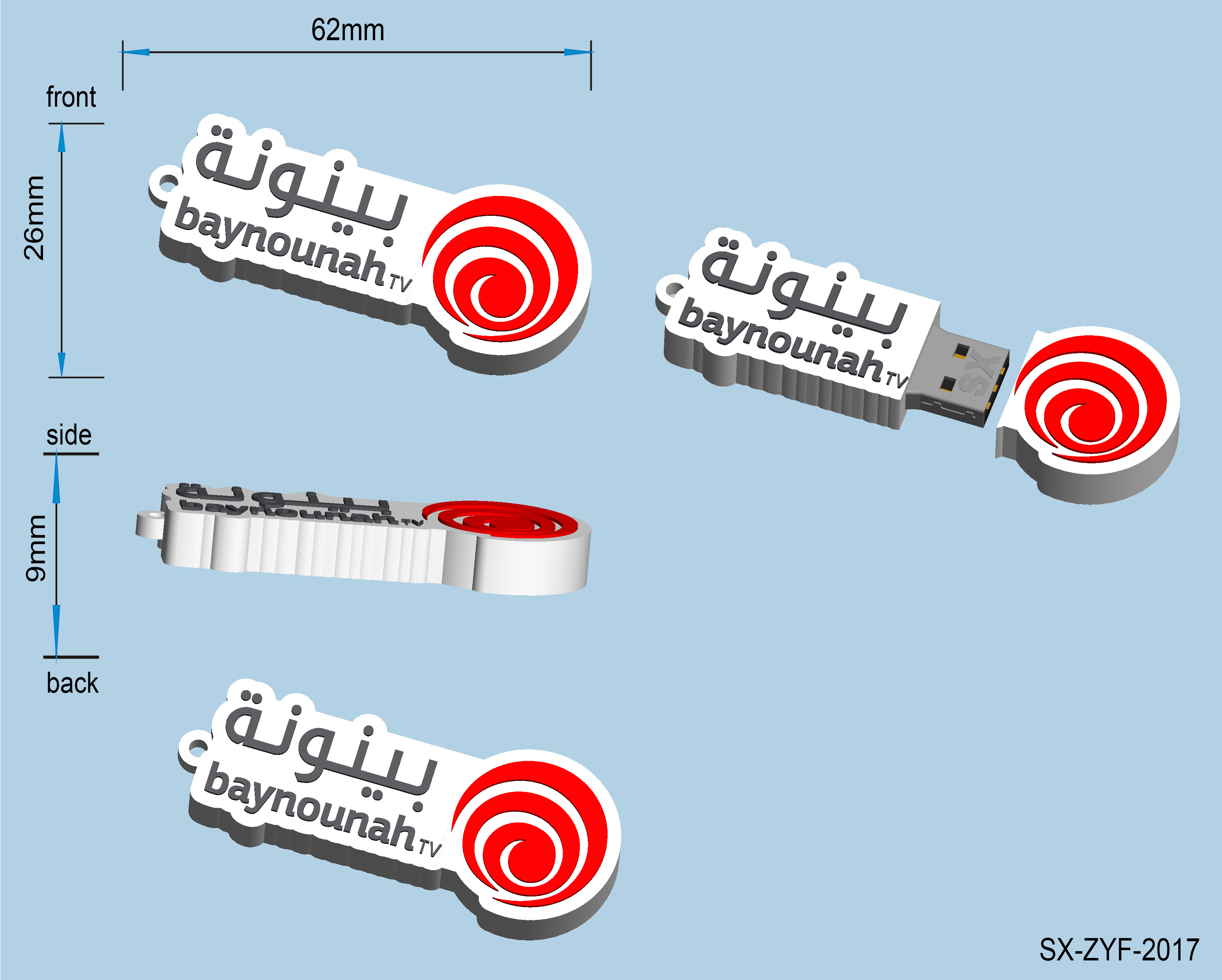 Baynounah TV Customized 1000pcs PVC USB for Promotion